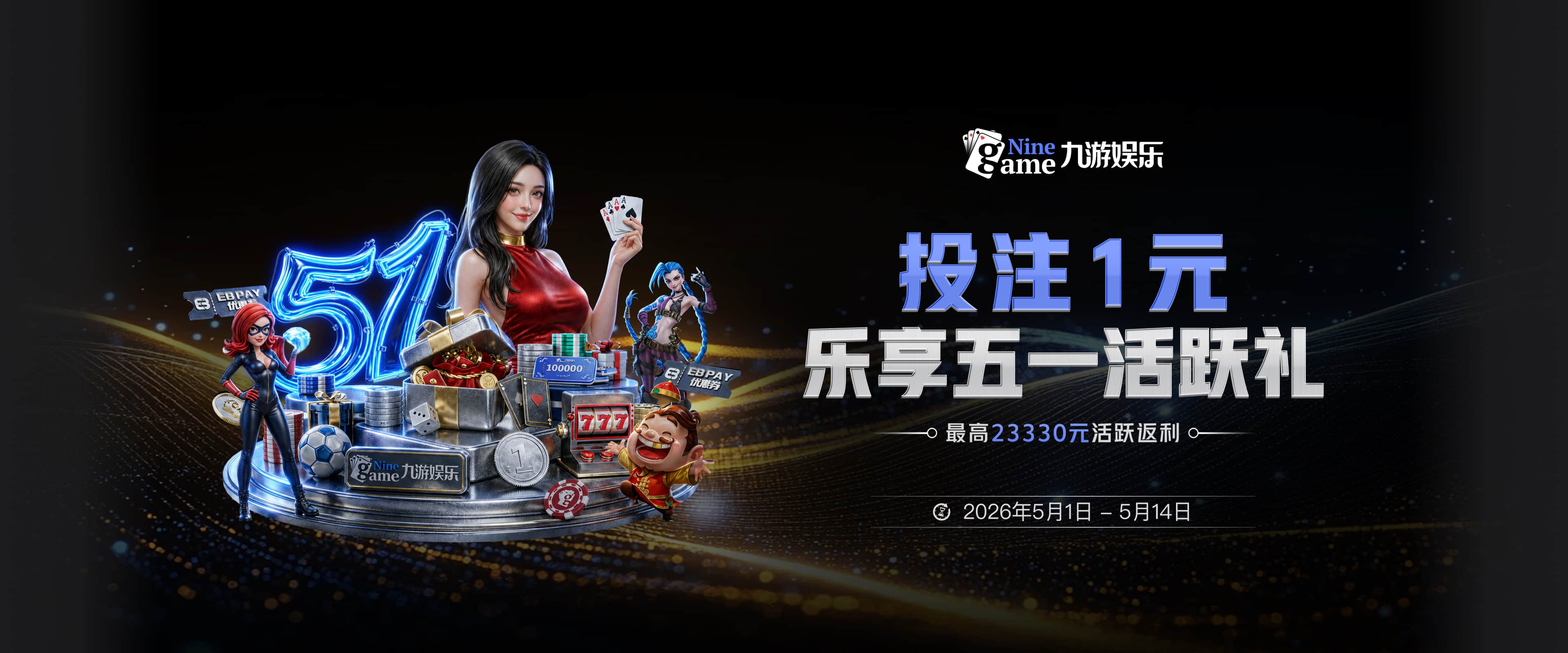 罗德里：梅西是GOAT但对手远不止有他 阿根廷是近年状态最佳队伍
