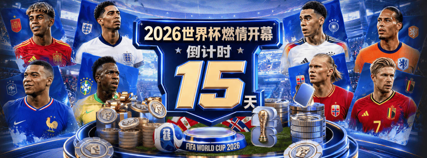 名记：送走阿隆·维金斯&乔&多特 雷霆奢侈税从1.022亿降至1960万